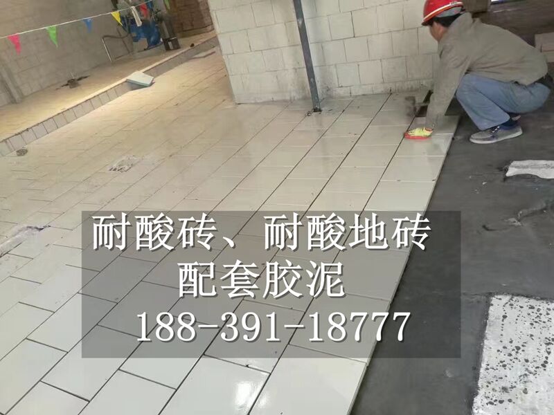 ä¸­å† è€é…¸ç£šç‚ºä»€ä¹ˆèƒ½è€å¼·(qiÃ¡ng)é…¸å¼·(qiÃ¡ng)å ¿